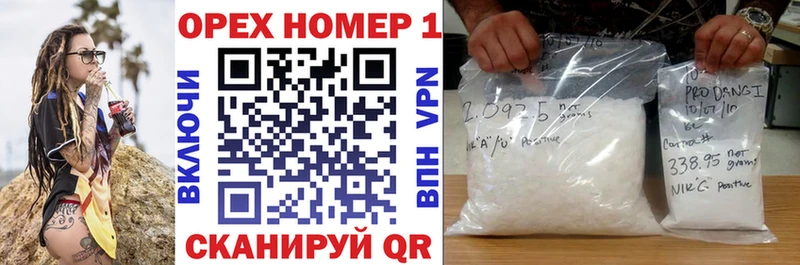 Cocaine 97%  купить наркоту  Абаза 