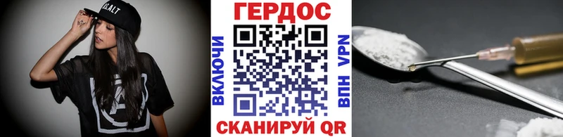 ГЕРОИН афганец хочу Абаза