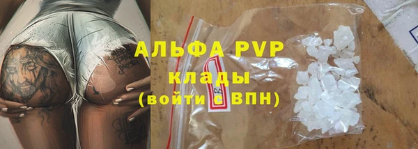 гашишное масло Абаза