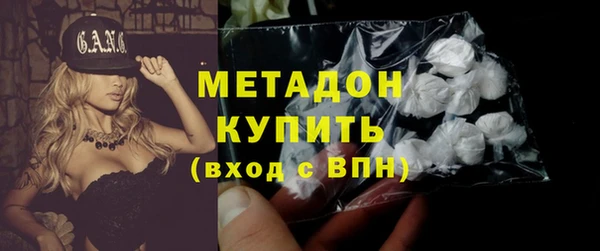 герыч Абинск
