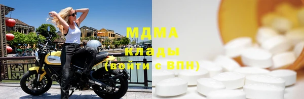 гашишное масло Абаза
