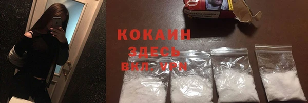 экстази Инта