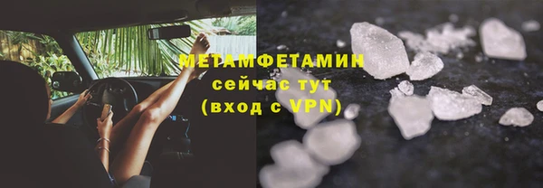 гашишное масло Абаза