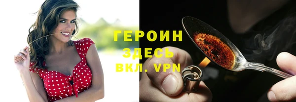 герыч Абинск