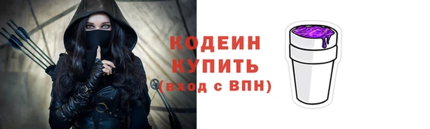 гашишное масло Абаза