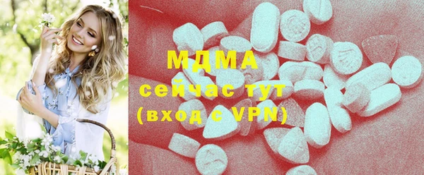 герыч Абинск