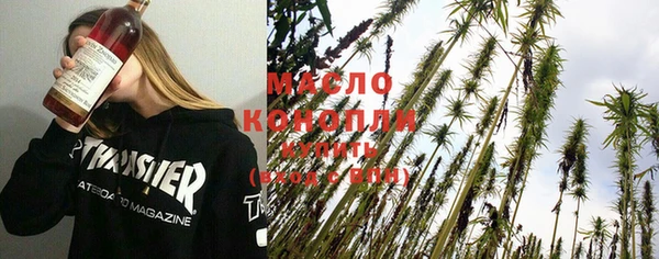 гашишное масло Абаза