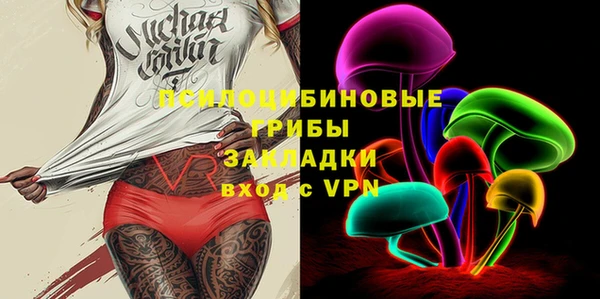 герыч Абинск