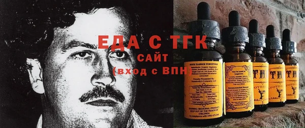 гашишное масло Абаза