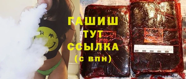 герыч Абинск