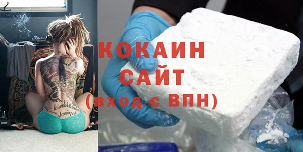 герыч Абинск