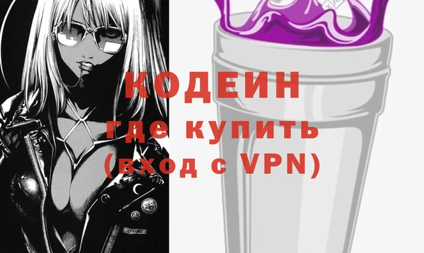 гашишное масло Абаза