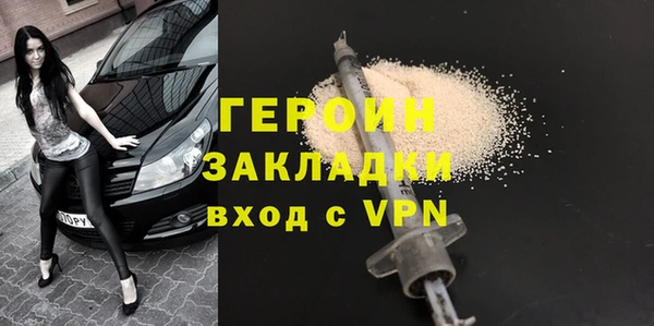 марихуана Инсар