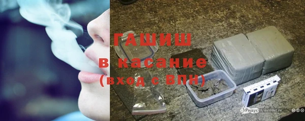гашишное масло Абаза