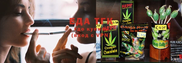 гашишное масло Абаза