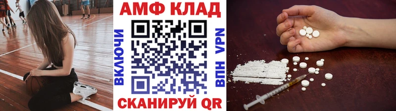 Метамфетамин винт  shop Telegram  Абаза  наркота 