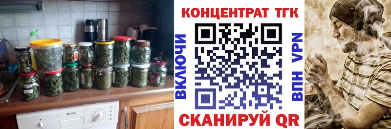 Дистиллят ТГК вейп с тгк блэк спрут ссылки Абаза