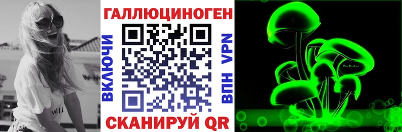 Псилоцибиновые грибы ЛСД  даркнет сайт  Абаза 