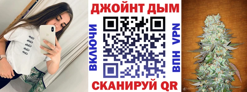 Марихуана White Widow  OMG как войти  Абаза  дарк нет Telegram  где купить наркоту 